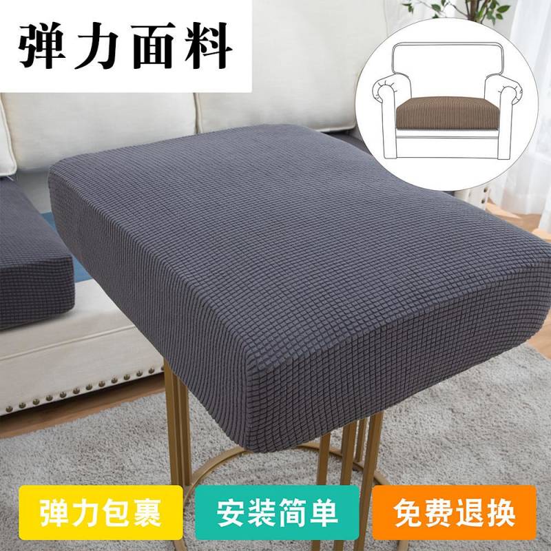 Custom Elastic Nordic Simple Rosewood Sponge Mat Cover All-Inclusive Elastic Concubine Combination Set Sofa Seat Cover ..