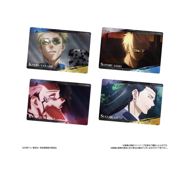 Thẻ metal Jujutsu Kaisen wafer vol 3 (Bandai)