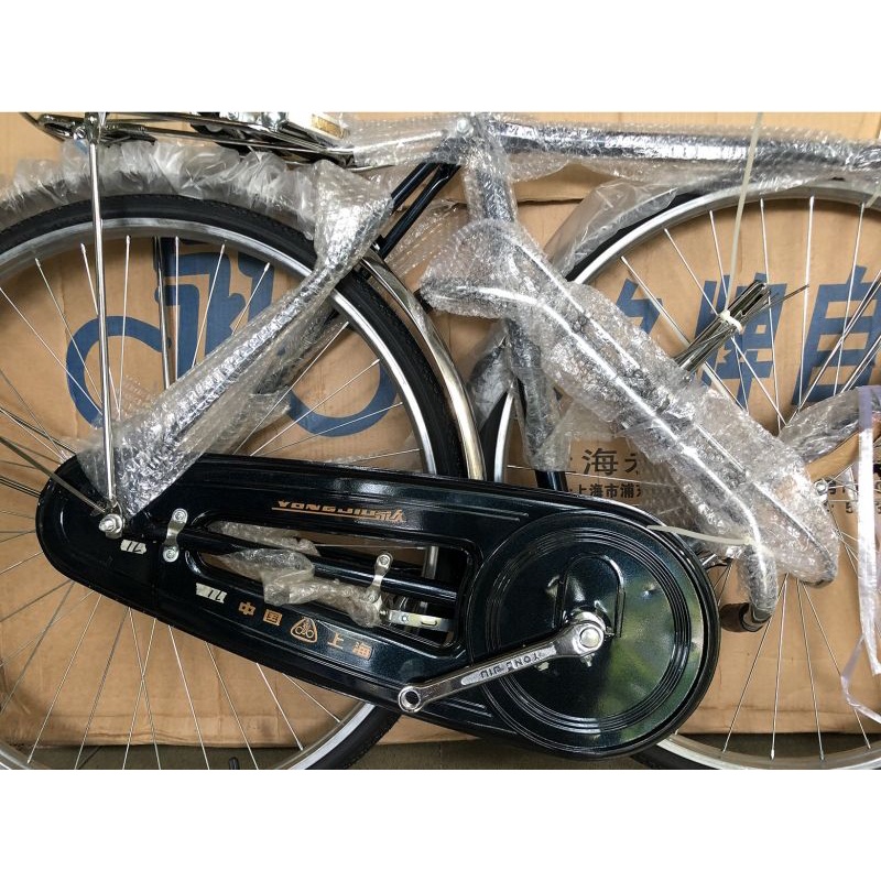 XE ĐẠP VĨNH CỬU