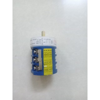 Cóc đảo chiều máy tháo vỏ 40A loại xịn