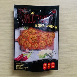 [ Mua 1 Tặng 1 ] Bánh Mì Nướng Vị Tỏi Cay 55g