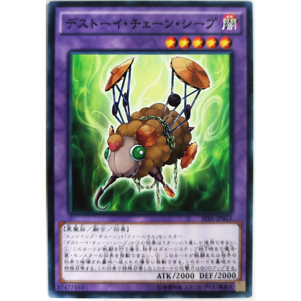 [Thẻ Yugioh] Frightfur Sheep |JP| Common