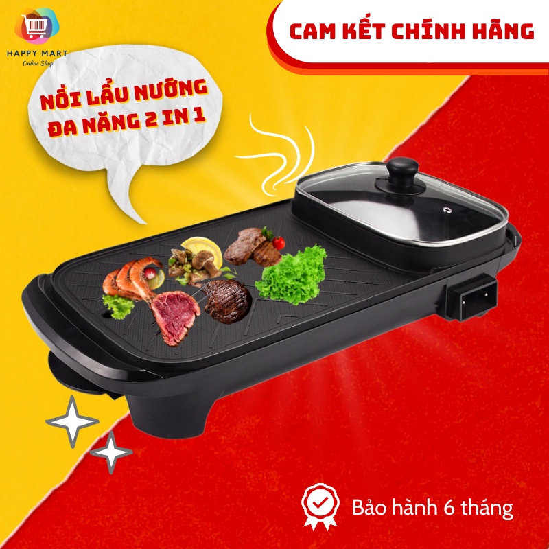 Bếp nướng điện và lẩu, bếp nướng và lẩu Hongshuangxi chính hãng an toàn khi sử dụng