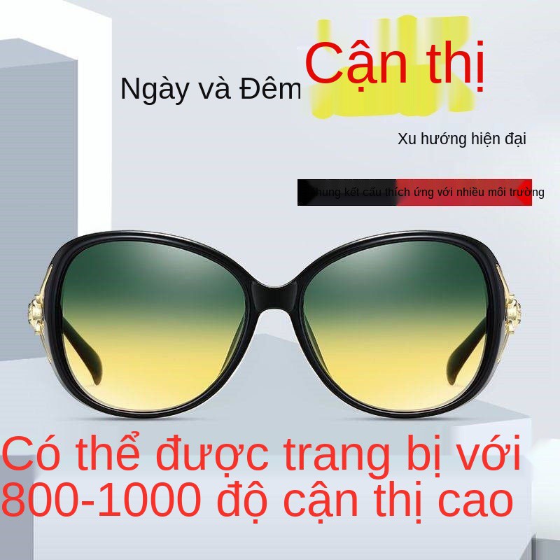 Kính cận thị mới nữ mặt tròn phân cực chống tia tím có độ thành râm phiên bản Hàn Quốc lái nắng