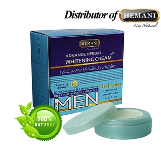 Kem dưỡng da cao cấp 100% tự nhiên cho nam, giúp trắng da, ngừa mụn, giảm nhăn, Hemani Advance Herbal Whitening Cream
