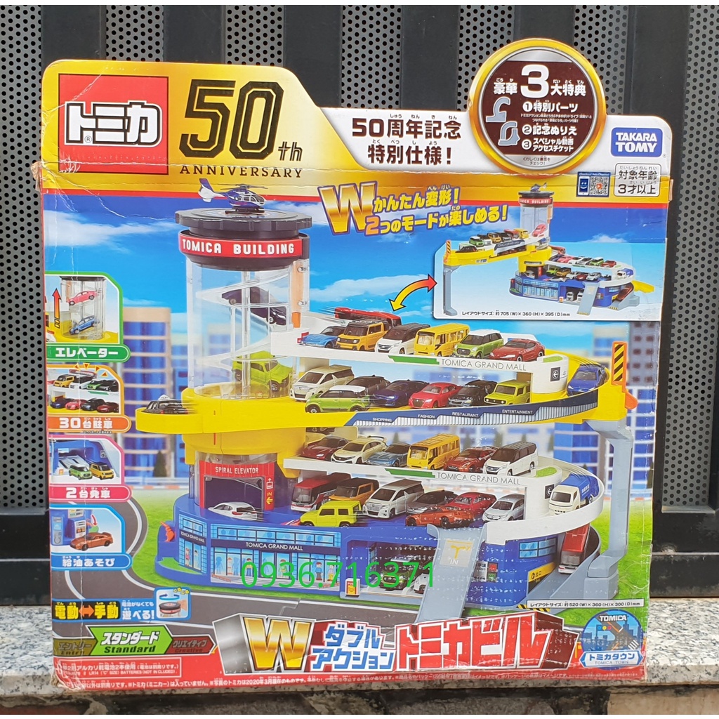 Bộ mô hình láp ráp bãi đỗ xe Tomica dùng chơi trượt xe bản kỉ niệm 50 năm