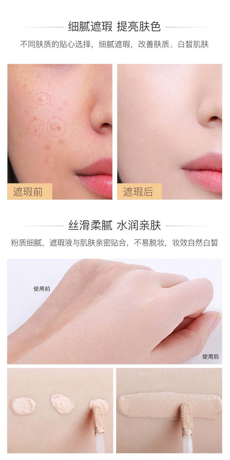 [Hàng mới về] Kem che khuyết điểm Kodika Xiyuan có dưỡng cao cấp | BigBuy360 - bigbuy360.vn