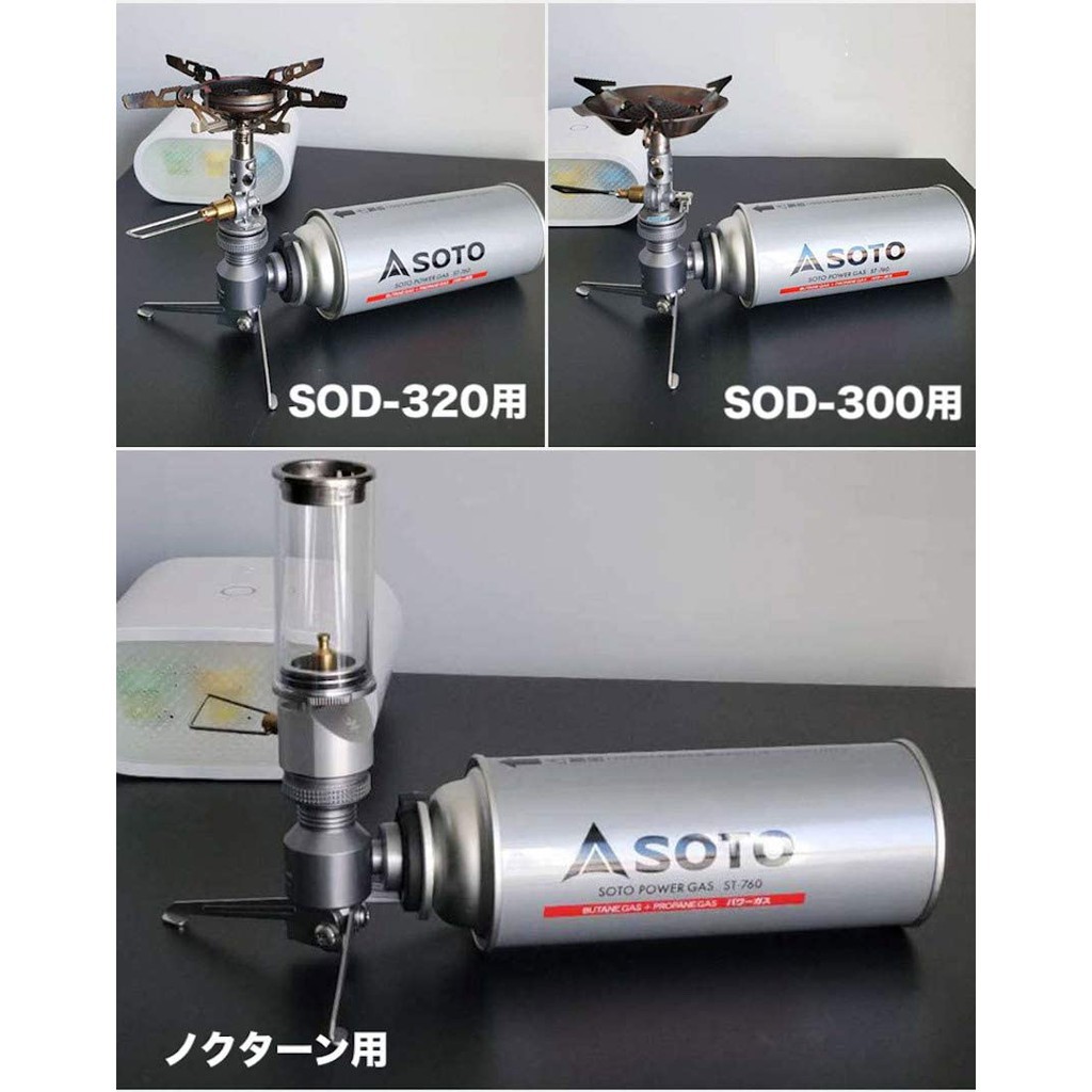 Bộ chuyển đổi bình gas có chân đế Campingmoon Z23-CB