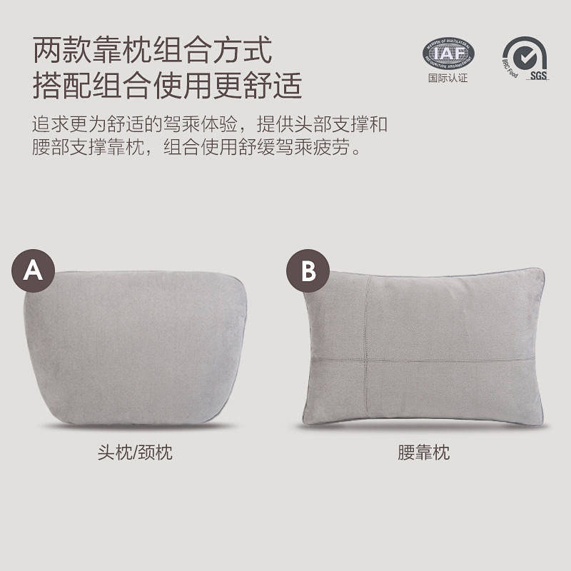 Automotive Headrest Neck Pillow Mercedes-Benz Maybach S-Class Lumbar Pillow (Car) Neck Pillow Seat Back Cushion Waist Pillows Fashion Car Department Store