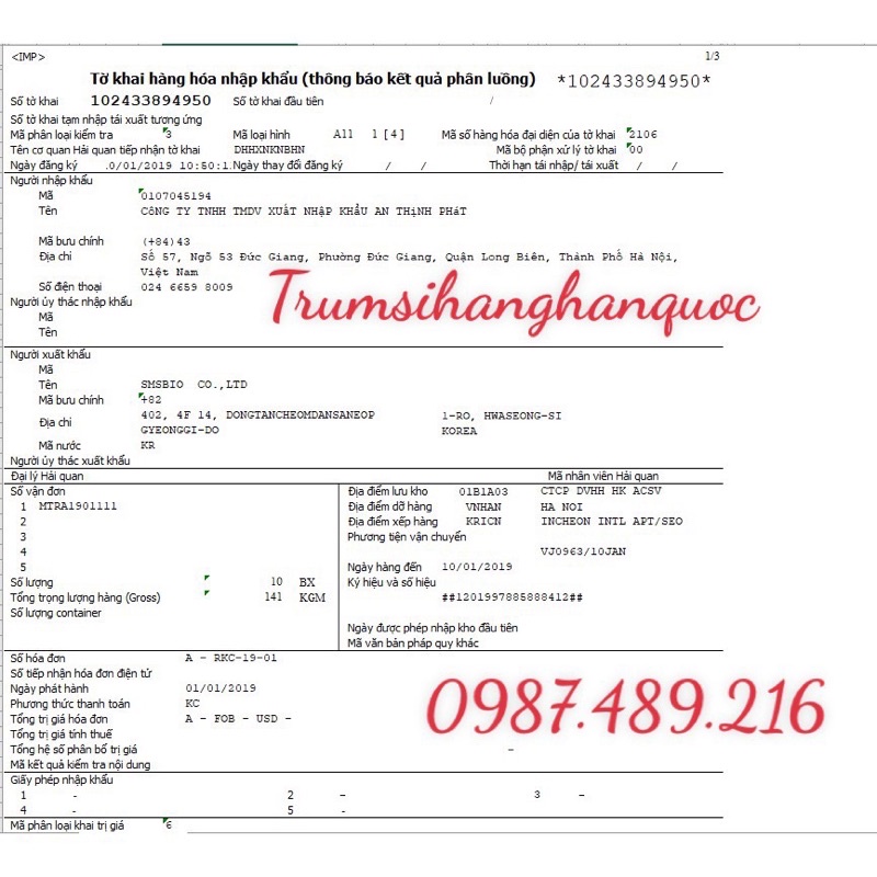 TINH DẦU THÔNG ĐỎ HÀN QUỐC 100 viên, kèm quà tặng