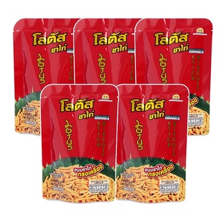 Bánh Que Thái Lan 55g Bim Bim Thái Lan