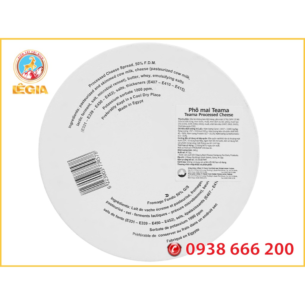 Phô Mai TEAMA hộp 240g