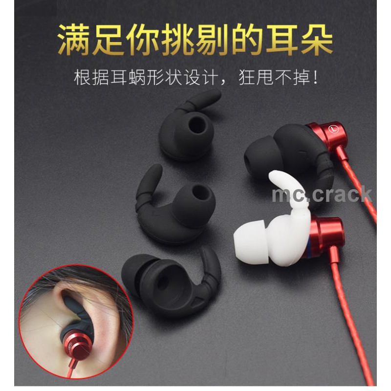 Nút Silicone Bọc Tai Nghe Nhét Tai Thể Thao Cho Jbl Xiaomi Sony Akg Shark Fin 14453