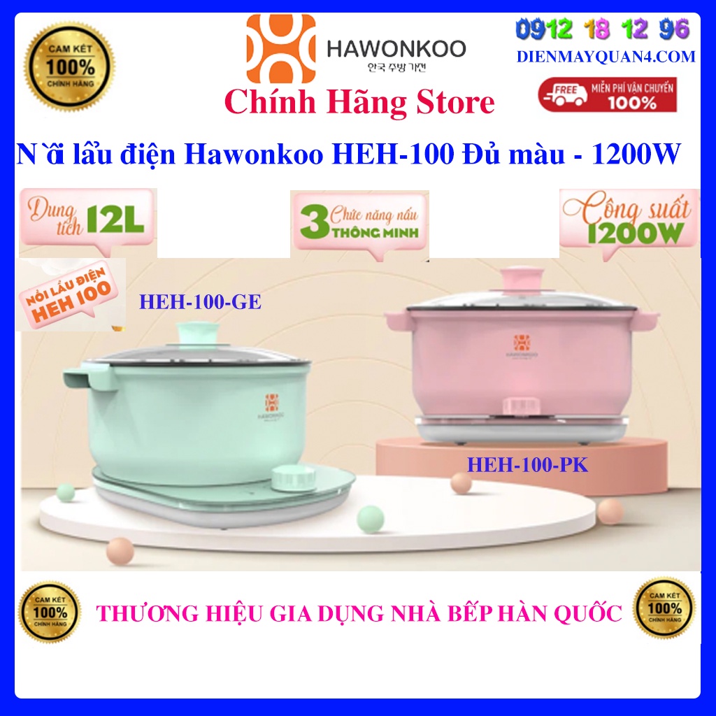 [Mã ELHAMS5 giảm 6% đơn 300K] [HEH-100] Nồi lẩu điện Hawonkoo HEH-100-PK, HEH-100-GE, HEH100