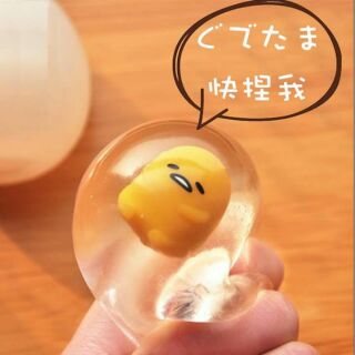 Trứng gudetama