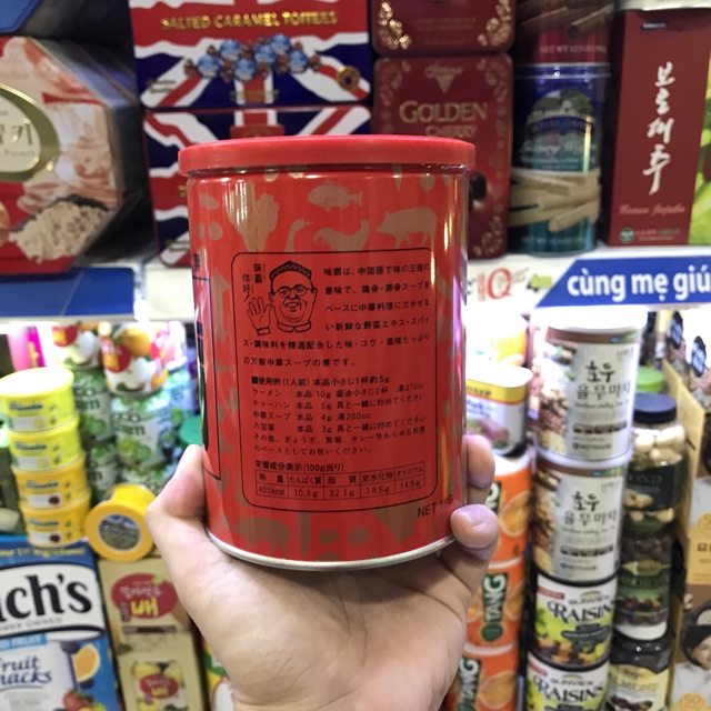 Nước Cốt Xương Hầm KAGOME 1kg - Nội Địa Nhật Bản
