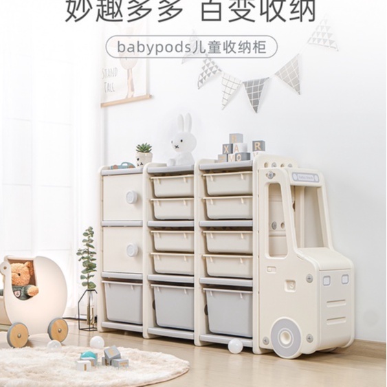 Kệ Để Đồ Chơi Ô Tô Tủ Đựng Hình Xe Hơi Tiện Lợi Cho Bé