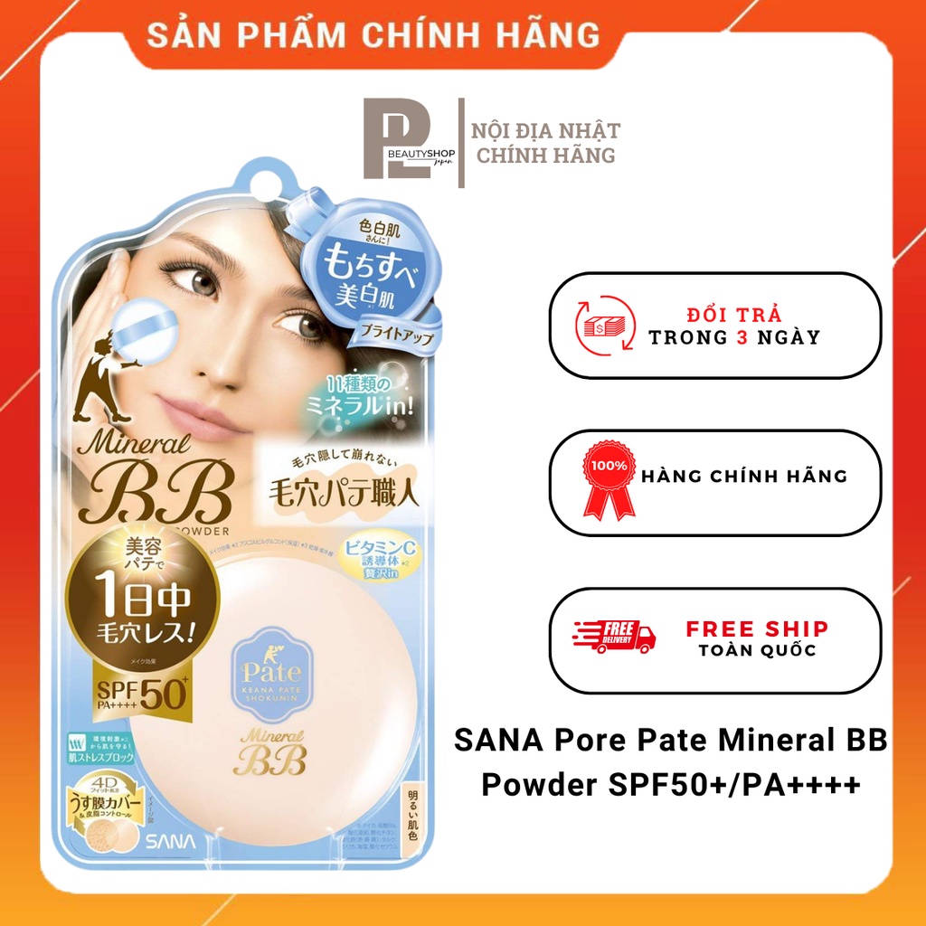 [Hàng Nội Địa Nhật] Phấn trang điểm khoáng chất SANA Pore Pate Mineral BB Powder SPF50+/PA++++