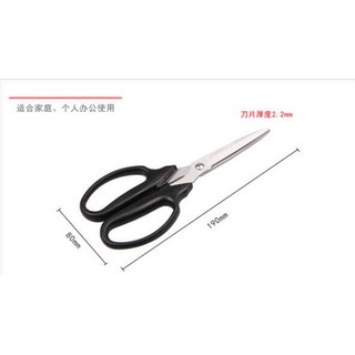 Kéo văn phòng cán lớn 190mm 91185