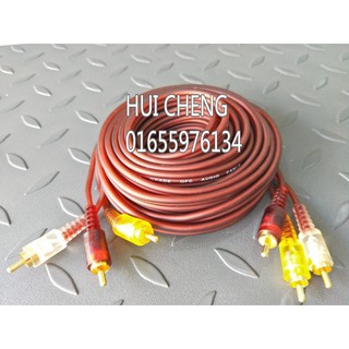 Dây AV 6 đầu 5m