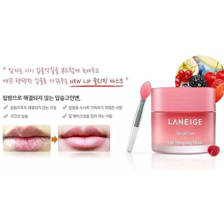 MẶT NẠ NGỦ MÔI LANEIGE LIP SLEEPING MASK
