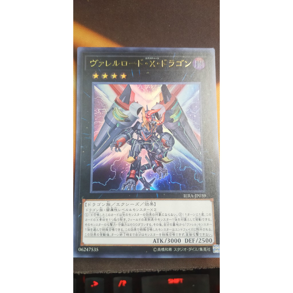 [Thẻ bài Yugioh OCG] RIRA-JP039 Borreload eXcharge Dragon - Ultra Rare