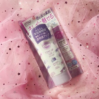 [Xách tay] Kem chống nắng Kose Suncut Tone Up UV Essence SPF50+/PA++++