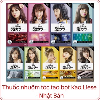 Nhuộm tóc dạng bọt Liese Prettia Kao Nhật Bản Brown Dark Rose Provence California Beige British Ash Chocolate