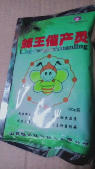 Bột dinh dưỡng kích thích ong chúa đẻ