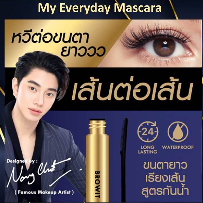 Mascara mắt BROWIT by nongchat my everyday waterproof mascara for lasting lengthening - chumia | BigBuy360 - bigbuy360.vn
