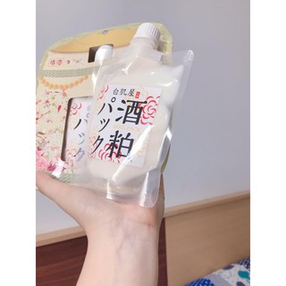 MẶT NẠ Ủ TRẮNG SAKE KASU FACE PACK 120g