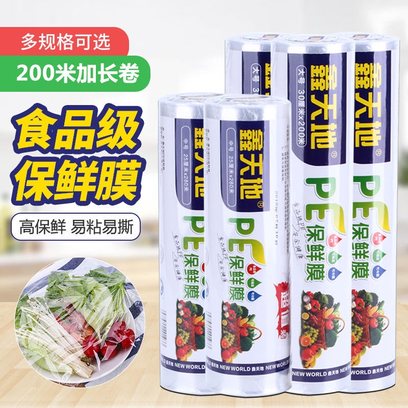 Màng bọc thực phẩm bằng nhựa PVC