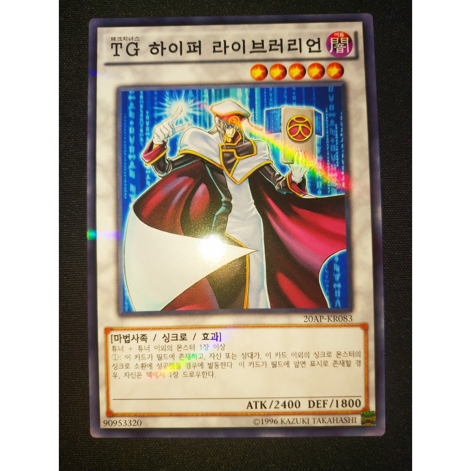 Thẻ bài Yugioh - OCG - T.G. Hyper Librarian / 20AP-KR083'