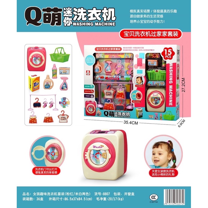 🔥𝐍𝐎𝐖 𝐒𝐇𝐈𝐏🔥Đồ Chơi Mô Hình Máy Giặt Dễ Thương Cho Bé