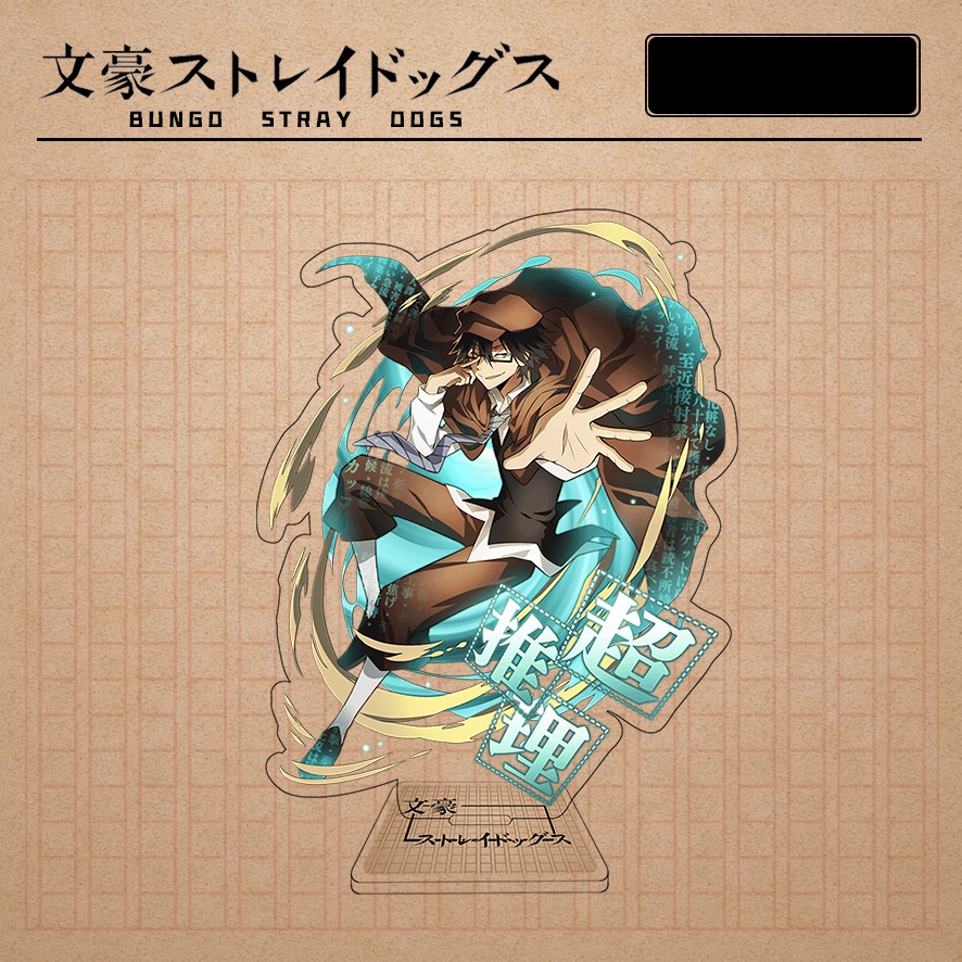 Mô hình Standee Acrylic Mica anime Bungo Stray Dogs