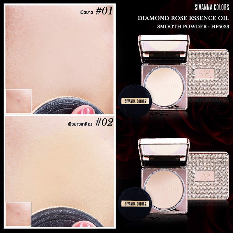 Phấn Phủ Kiềm Dầu Sivanna Colors Diamond Rose Essence Oil Smooth Powder HF6033