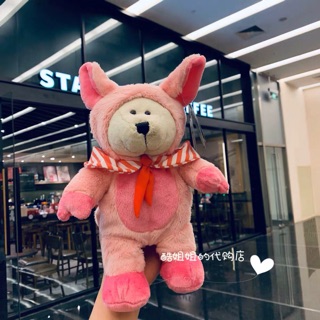 Cốc Starbucks Happy New Year 🌸