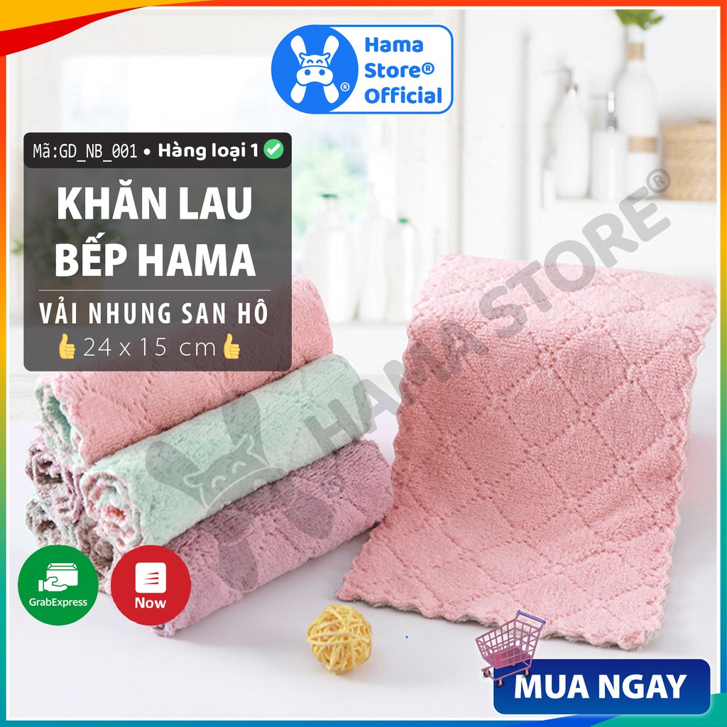 Khăn lau bếp HAMA, 24❌15 cm, khăn đa năng hai mặt, siêu mềm mịn | GD_NB_001