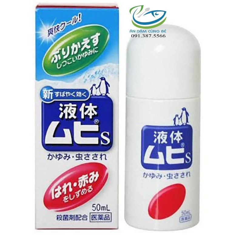 Thanh lăn muỗi đốt Muhi Nhật Bản 50ml cho bé từ 3 tháng an toàn hiệu quả chính hãng 49874