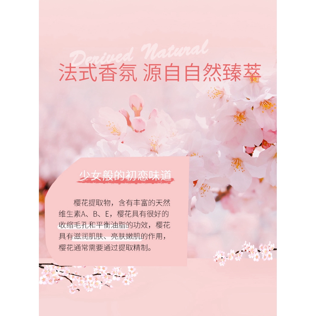 DETVFO® Make Up Cherry Blossom Body Lotion Crystal Flash Cherry Fragrance Long Lasting Moisturizing Body Lotion