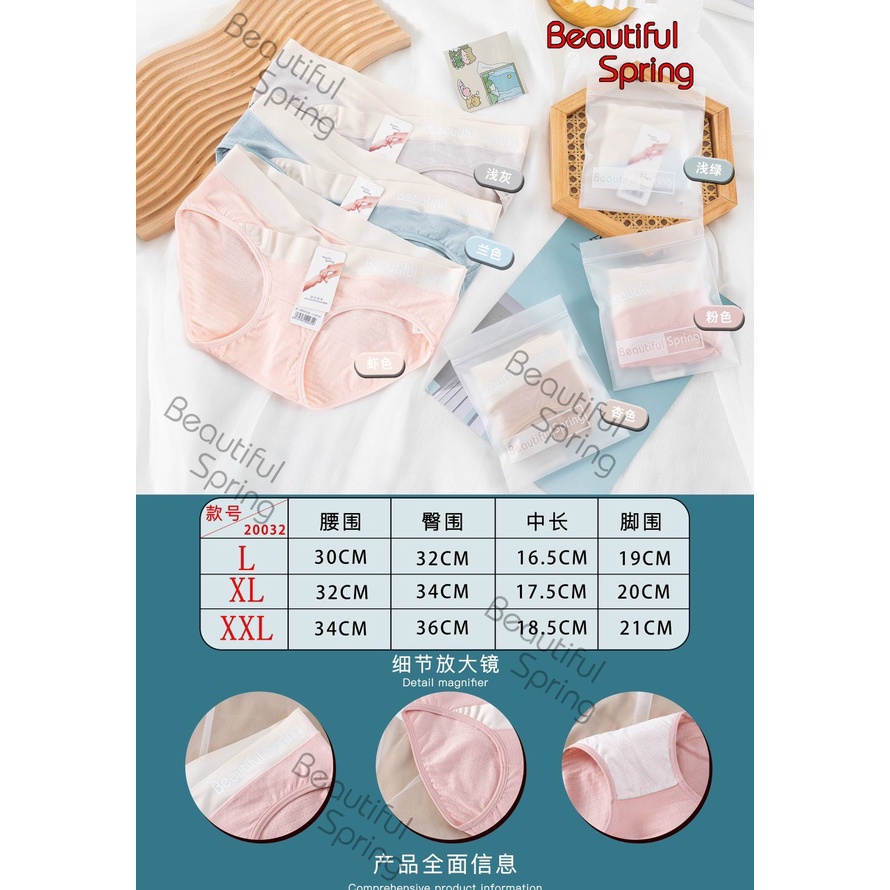 Quần lót bầu Embra túi zip cao cấp, quần cotton co giãn thoáng khí EBQL46