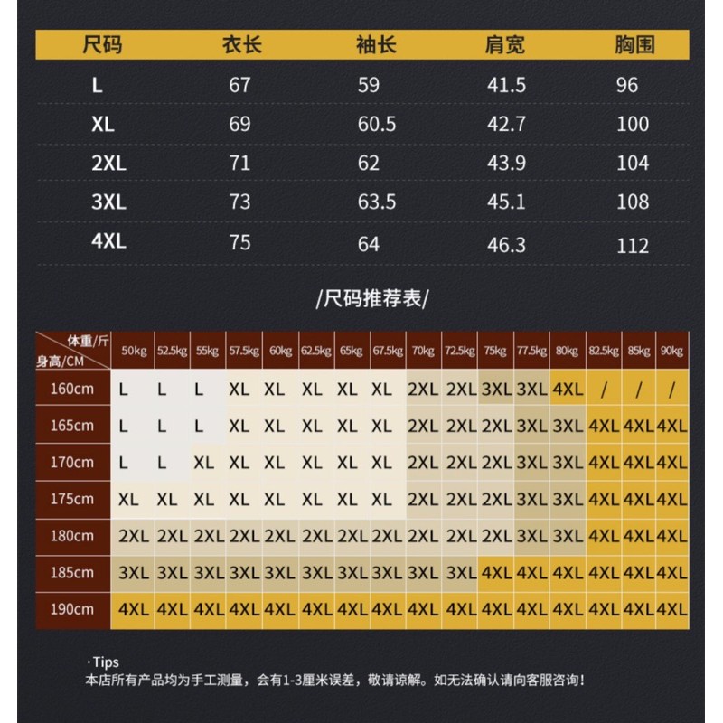 Áo len nam lót lông cao cấp hãng nanjiren
