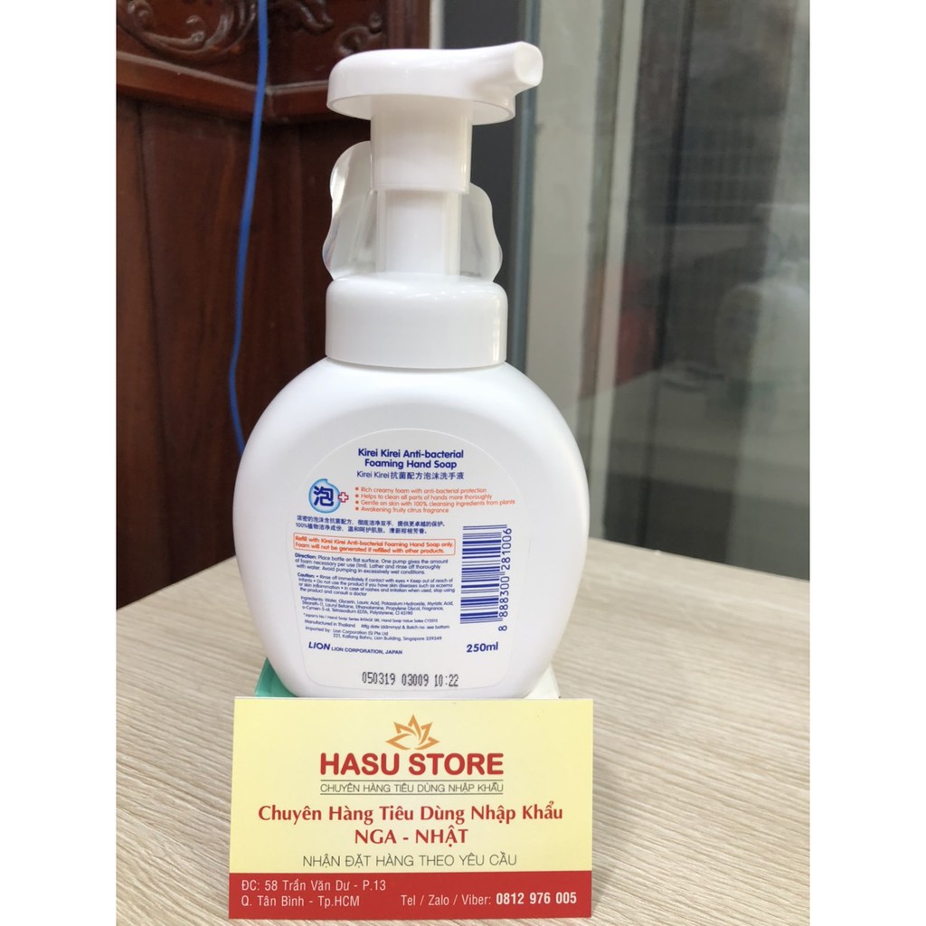 Bọt rửa tay lion (nhật) SX tại thái lan 250ml | BigBuy360 - bigbuy360.vn