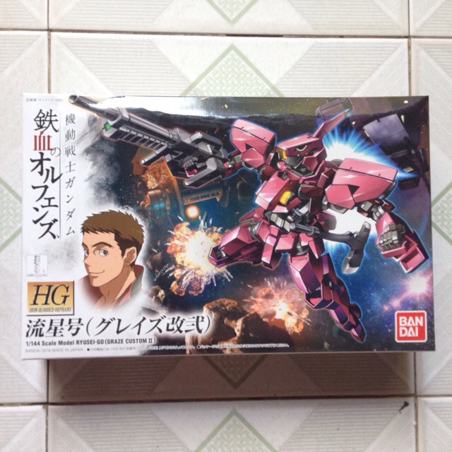 HG IBO 012 Graze