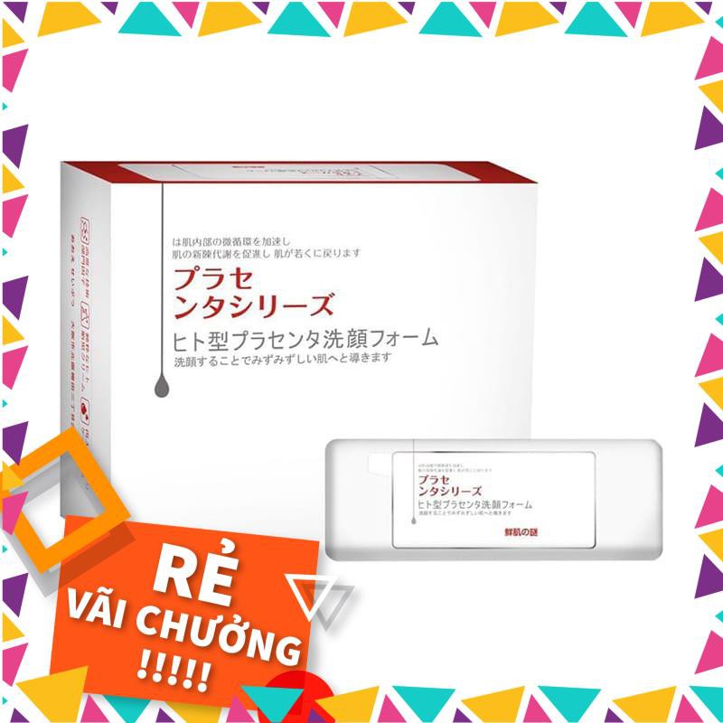 Mặt Nạ Ủ Trắng Nhau Thai Nhật | BigBuy360 - bigbuy360.vn