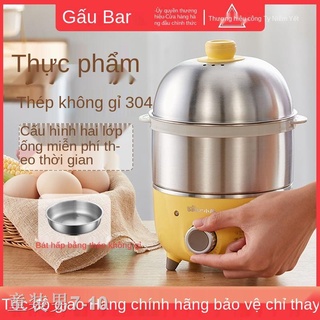 №Gấu Nồi Hấp Trứng Tạo Tác Hộ Gia Đình Nhỏ Tự Động Tắt Nguồn Đôi Luộc Trứng Ăn Sáng Có Thể Hẹn Giờ Đa Năng