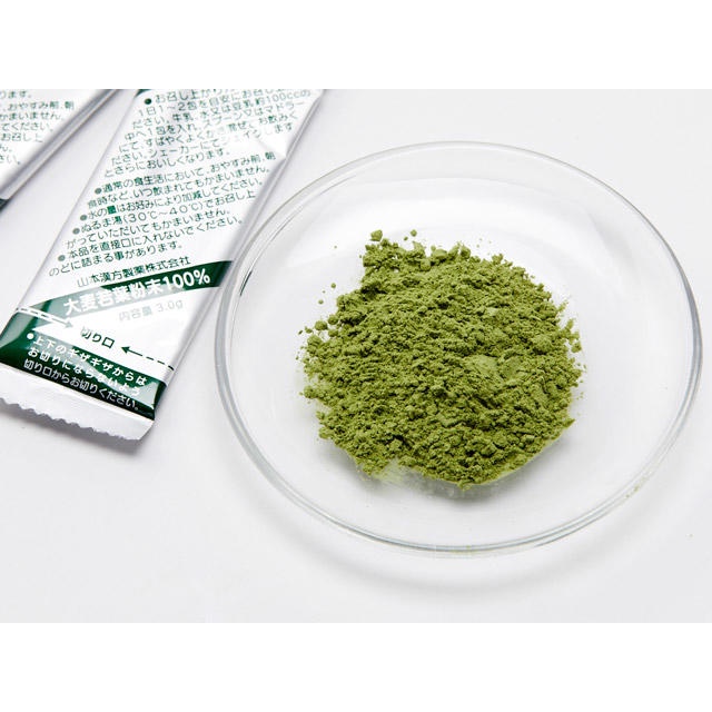 Bột lá non lúa mạch Yamamoto Kanpo Nhật hộp 44 gói