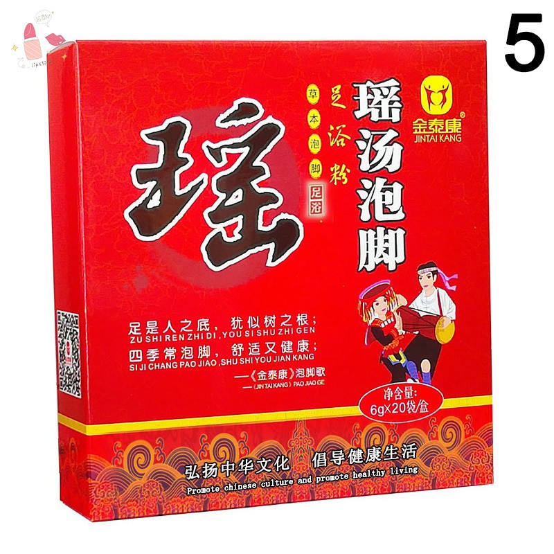 20 Bags/Box Chinese Herbal Medicine Powder Bag Fatigue Relieve Sleep Detoxification
