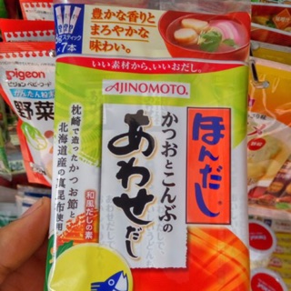 Hạt nêm Ajinomoto cá ngừ rong biển