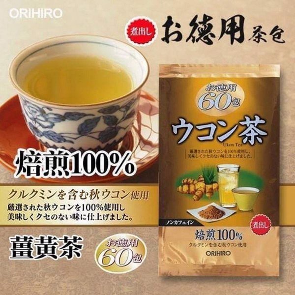 Trà nghệ Ukon Tea Orihiro Nhật Bản